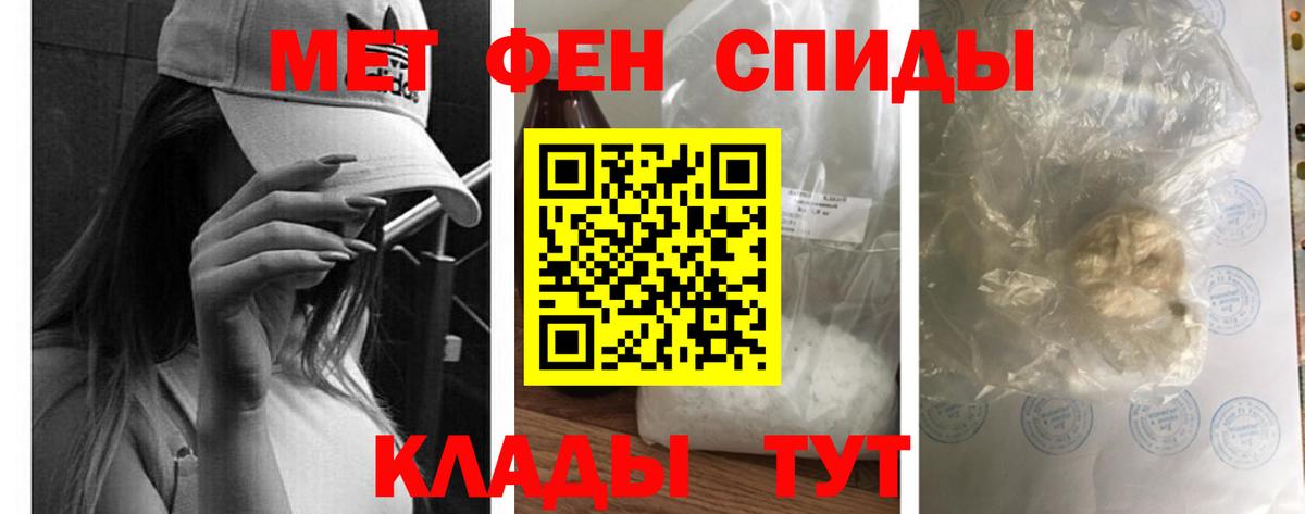 Амфетамин Premium  Вход с VPN  Amphetamine  Ялуторовск  АМФ 