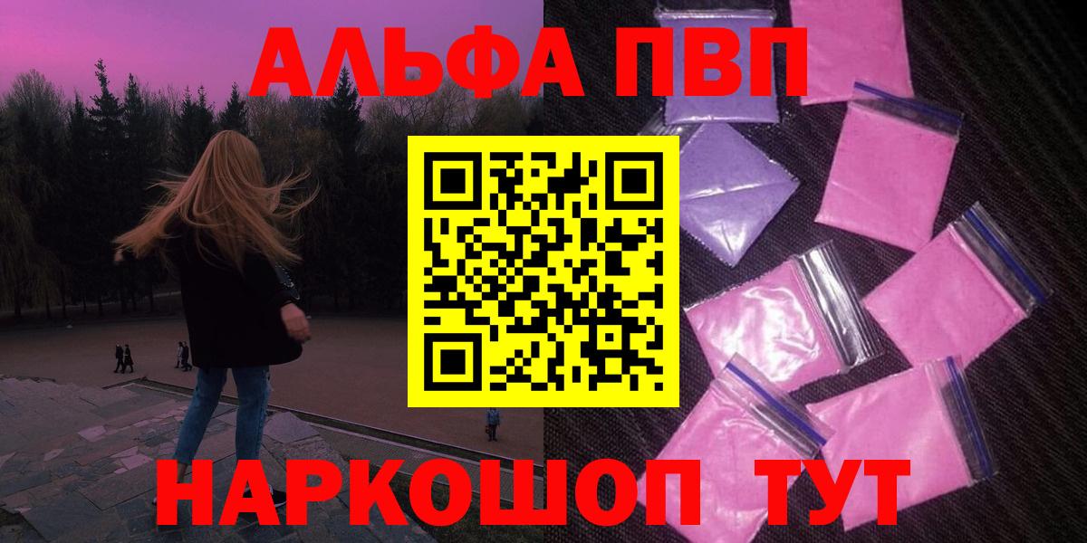 APVP Соль Ялуторовск
