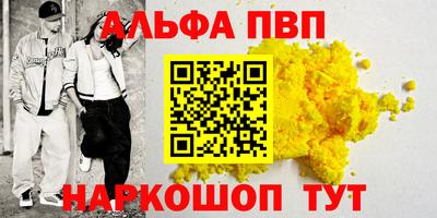 МДМА Кинель