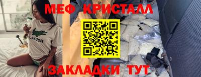 МДМА Кинель