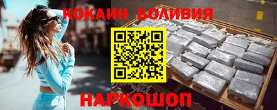 МДМА Кинель