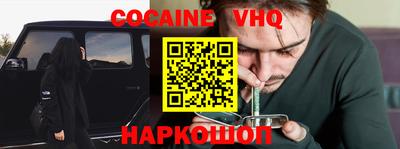 МДМА Кинель