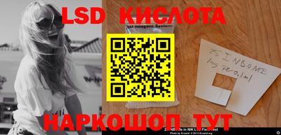 МДМА Кинель