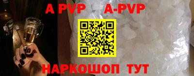 ALPHA PVP Кимры
