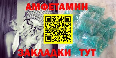 амф Кингисепп