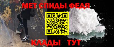 МДМА Кинель