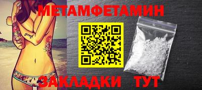 МДМА Кинель