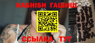МДМА Кинель