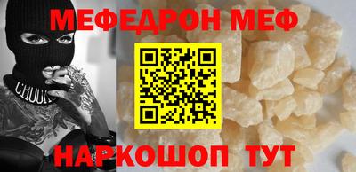 МДМА Кинель