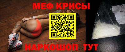 МДМА Кинель
