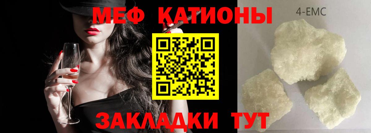 МЕФ Ялуторовск