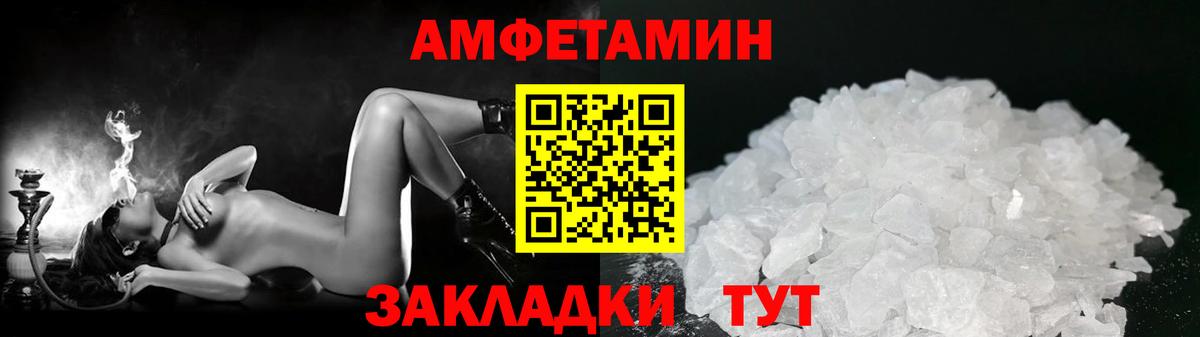 Метамфетамин Methamphetamine Ялуторовск