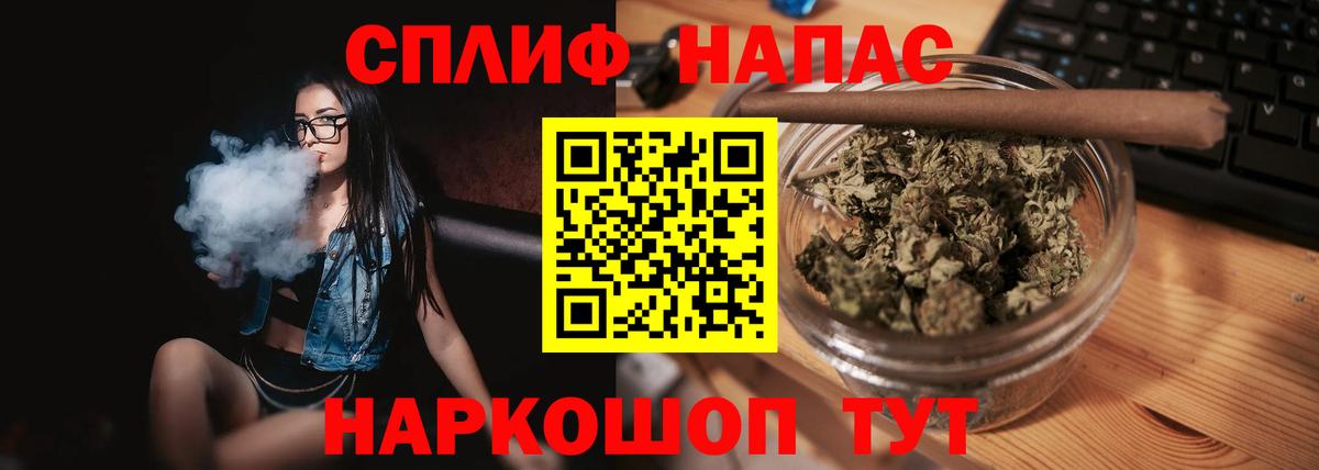 Ялуторовск  МАРИХУАНА Ganja  Вход с VPN  Каннабис конопля 